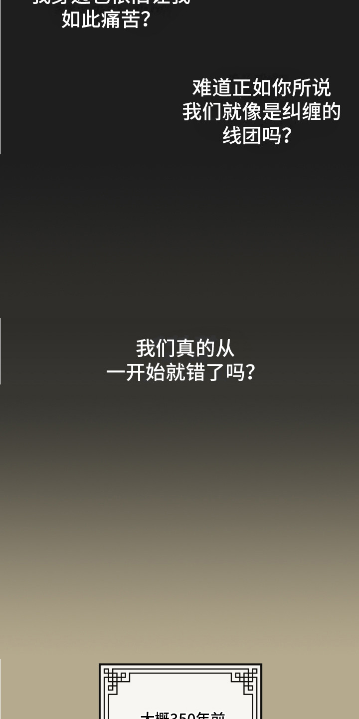 冰点漫画在哪儿看漫画,第100话 1002图