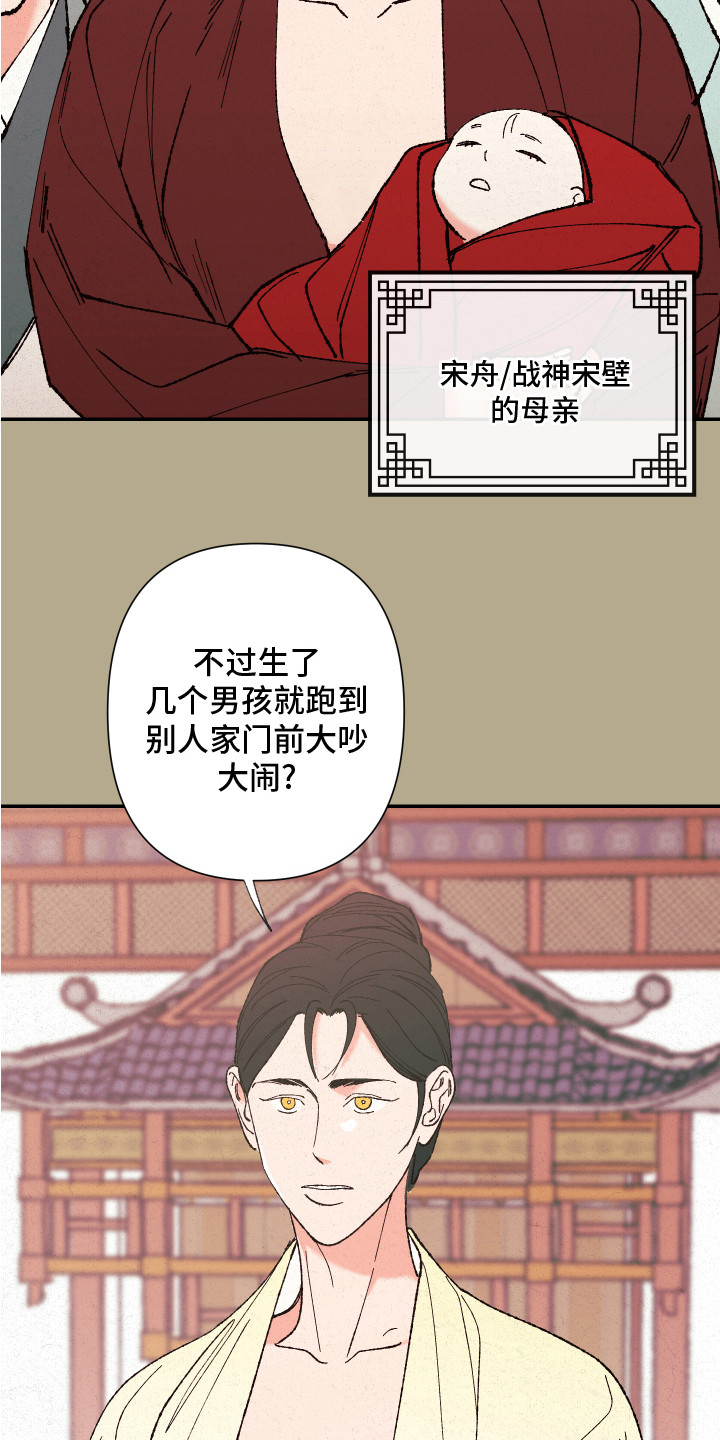 冰点漫画在哪儿看漫画,第116话 1162图