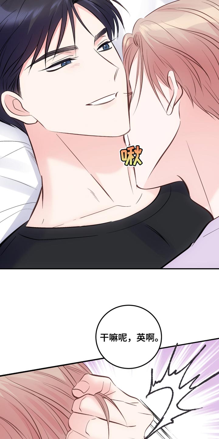 冰点漫画60漫画,第129话 1292图