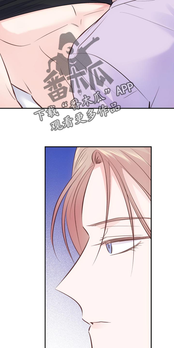 冰点漫画漫画,第131话 1312图