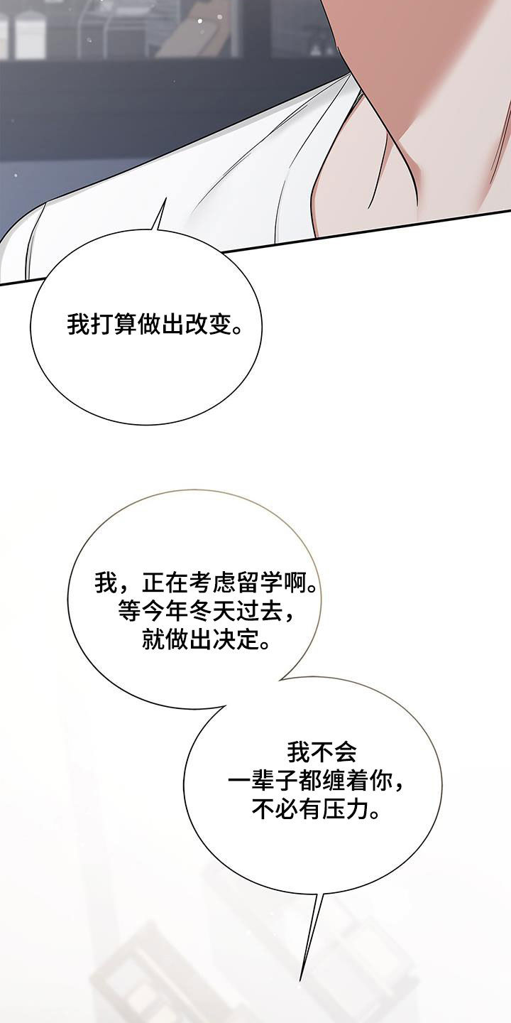 偷GUI俱乐部漫画漫画,第45章：乐园（完结）1图