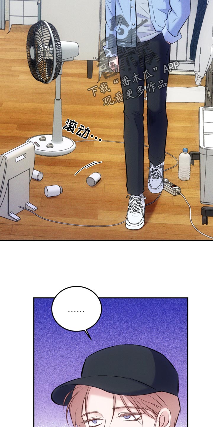 秘室惊魂漫画漫画,第127话 1273图