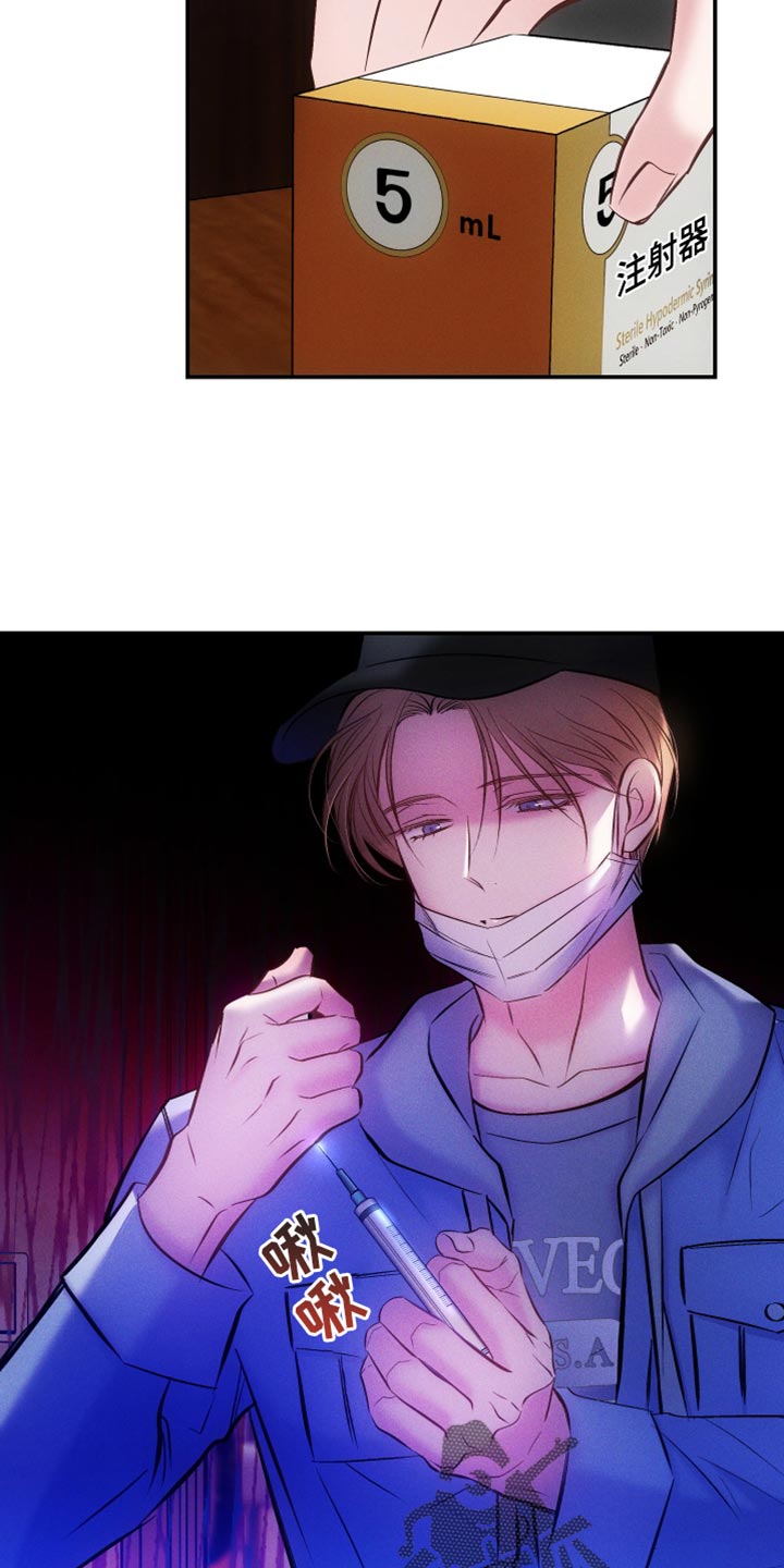 密室惊魂漫画里的多人运动漫画,第123话 1233图