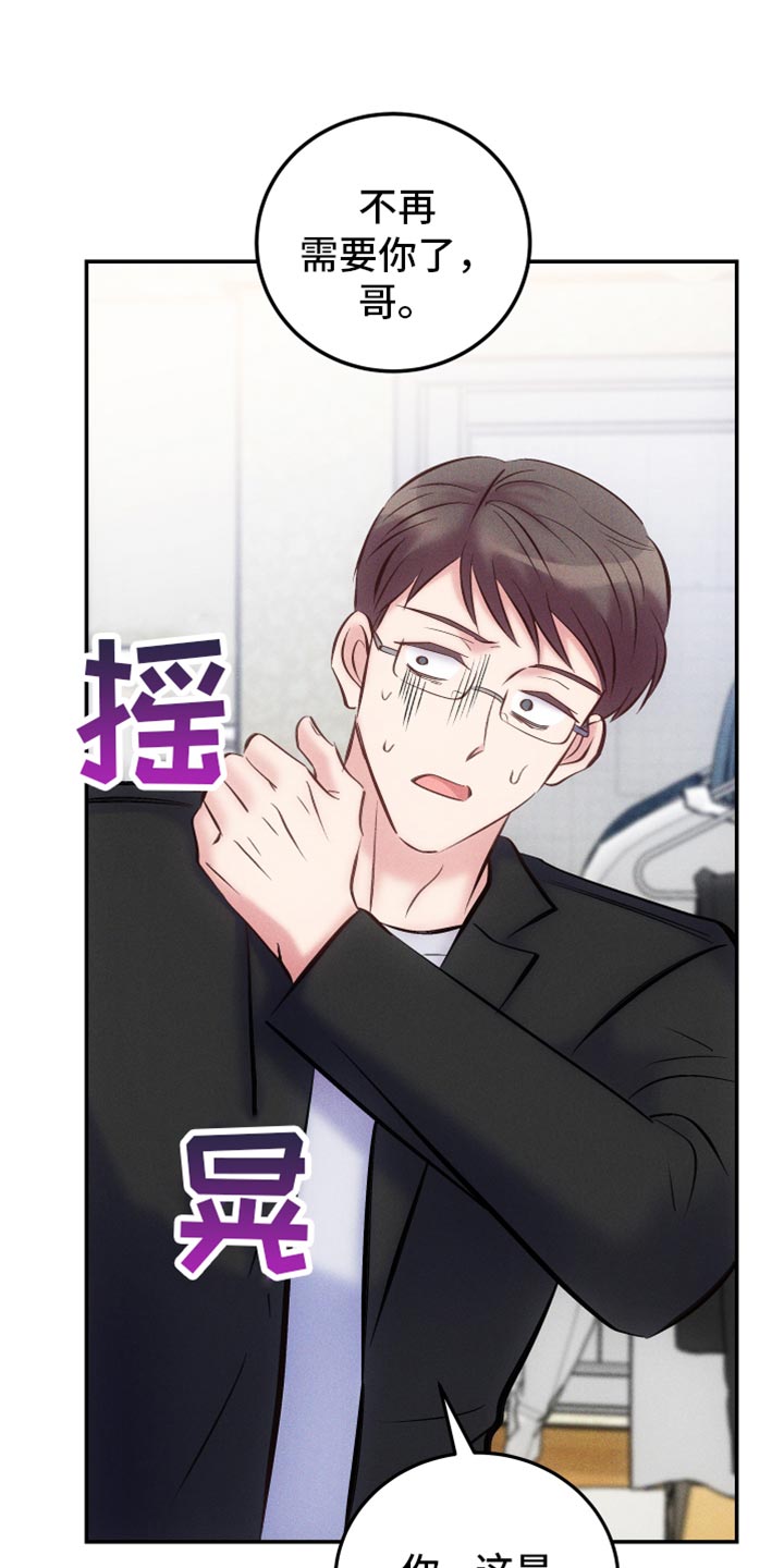 密室惊魂漫画免费阅读下拉式六漫画在线看漫画,第15话 157图