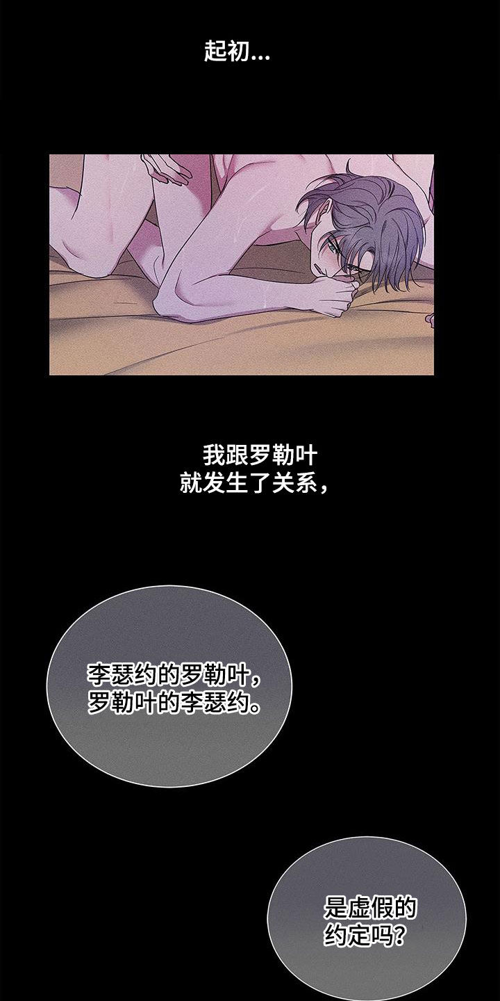 请滑入解锁漫画免费完整漫画,第59话1图