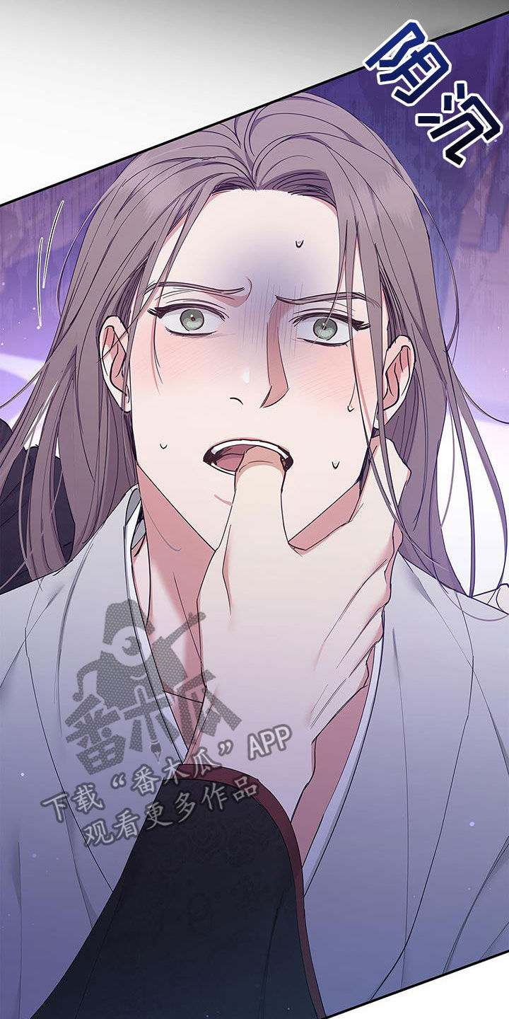 阴谋与争斗漫画漫画,第100章：条件2图