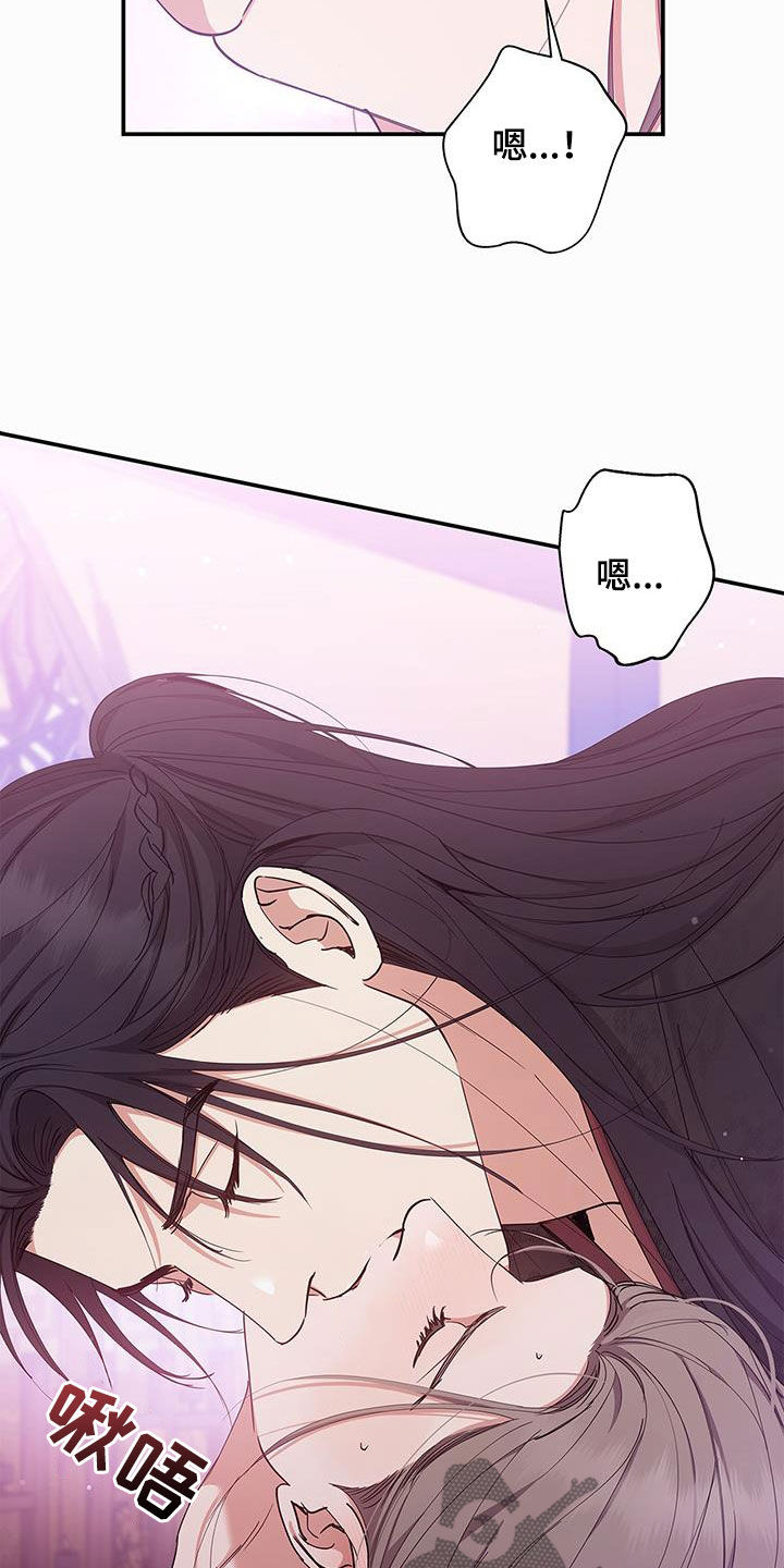 校霸的跟班漫画漫画,第140章结盟1图