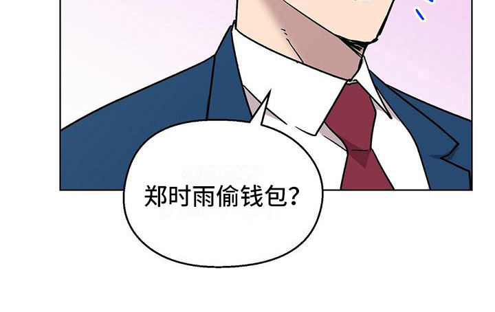 宇宙监狱漫画漫画,第56章：旧的过去,新的未来6图