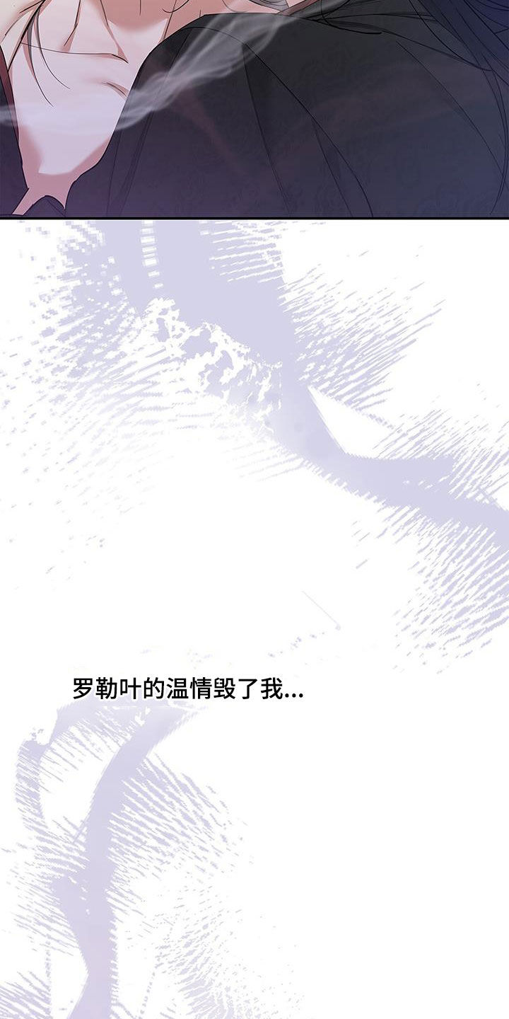圣诞节的礼物漫画免费漫画,第181章：4图