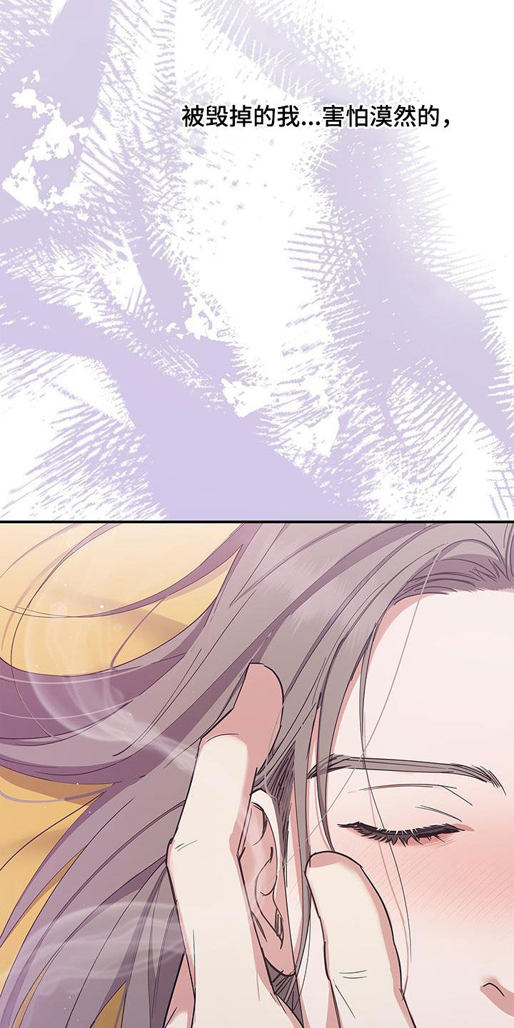 圣诞节的礼物漫画漫画,第185章：4图