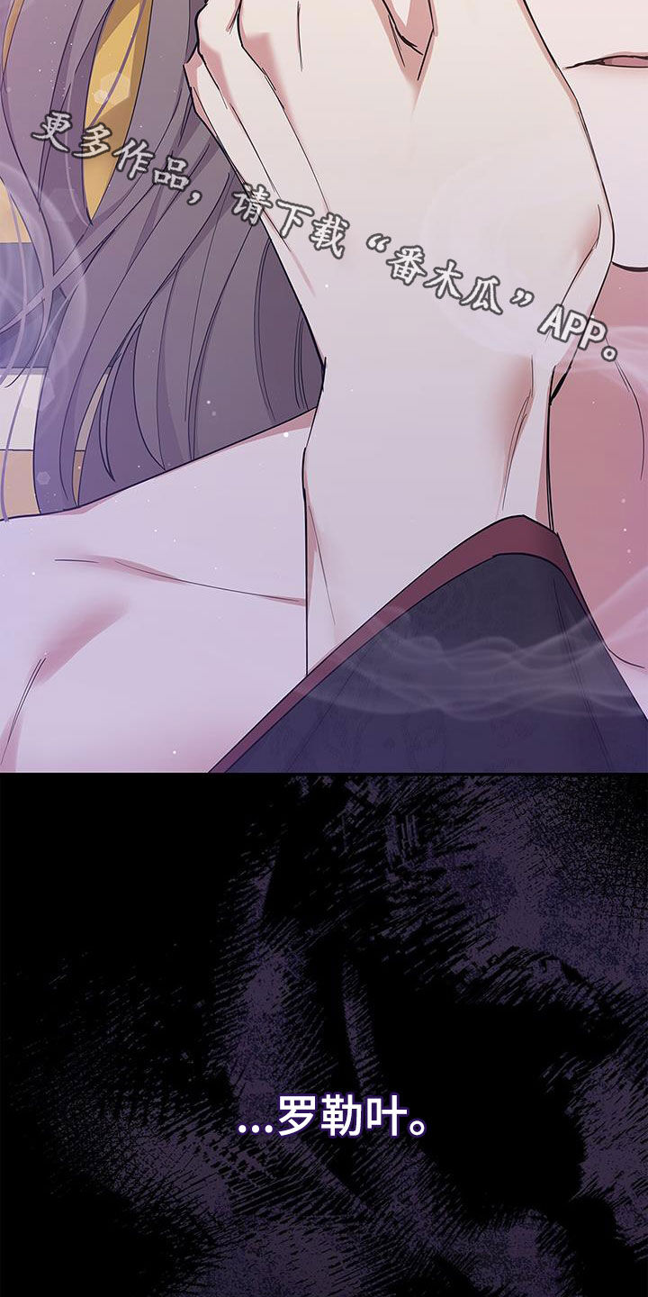 有关圣诞节礼物的漫画图片漫画,第182章：4图