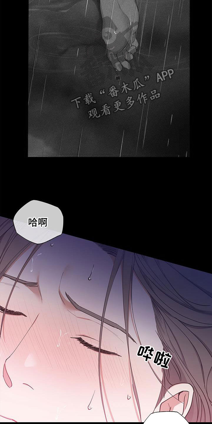 圣诞节的礼物漫画漫画,第184章：4图