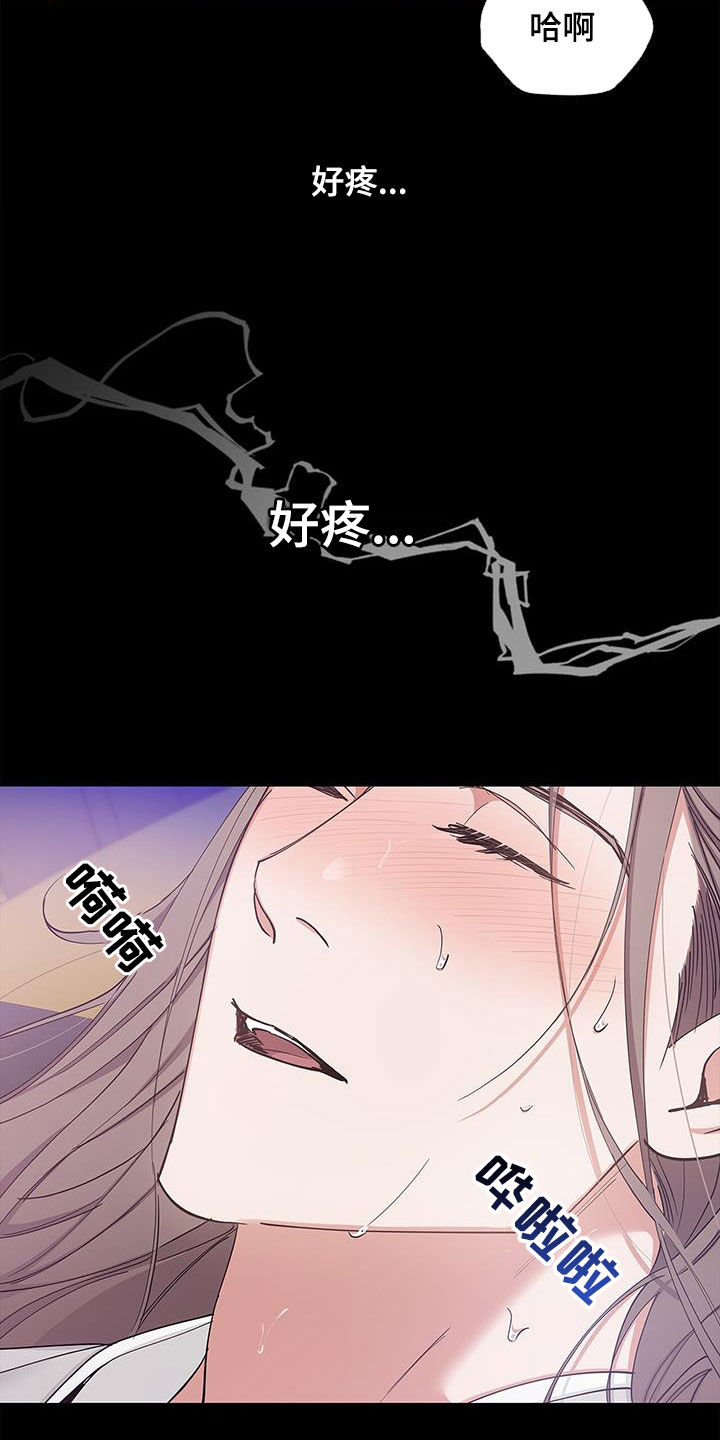 圣诞节的礼物漫画漫画,第188章：4图