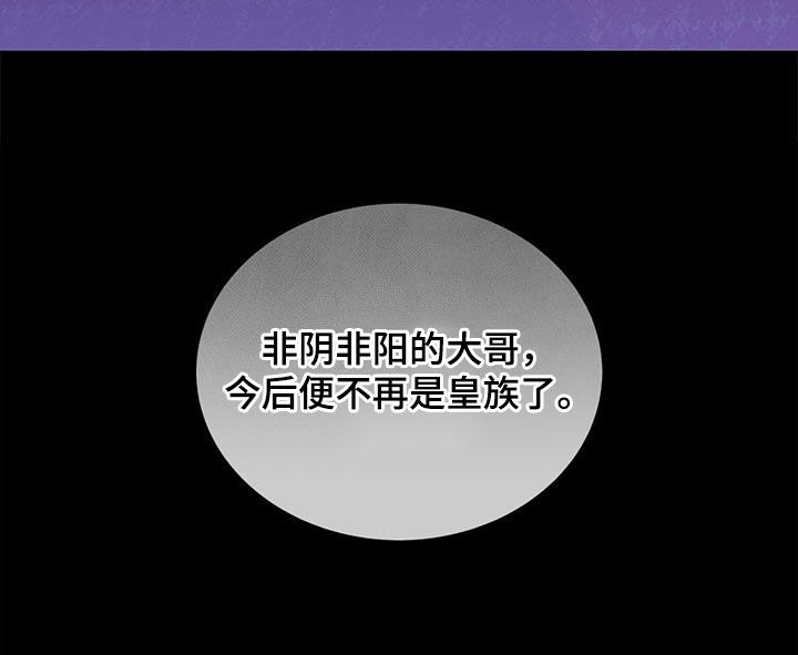 圣诞节的礼物漫画韩国漫画,第191章：4图