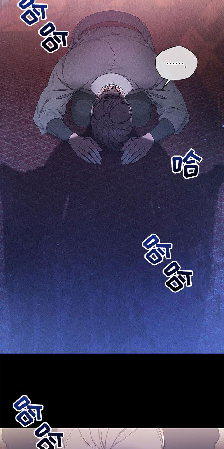 圣诞节的礼物漫画韩国漫画,第189章：4图