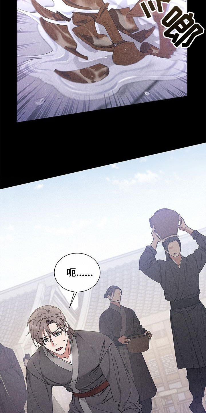 圣诞节的礼物漫画漫画,第190章：4图