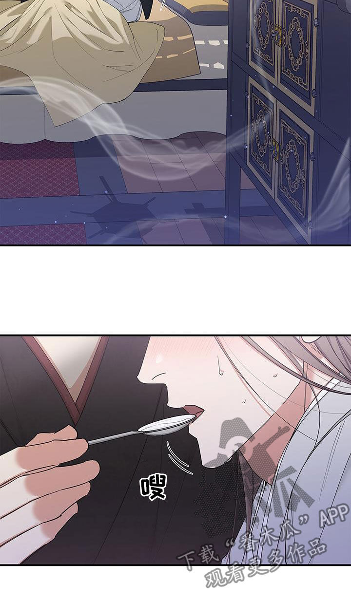 圣诞节的礼物漫画漫画,第193章：4图