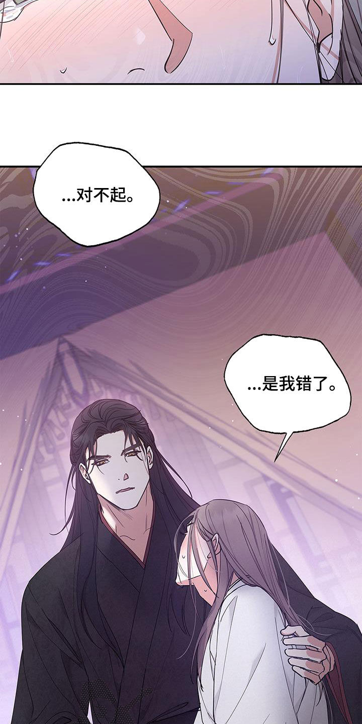 圣诞节的礼物漫画漫画,第194章：4图