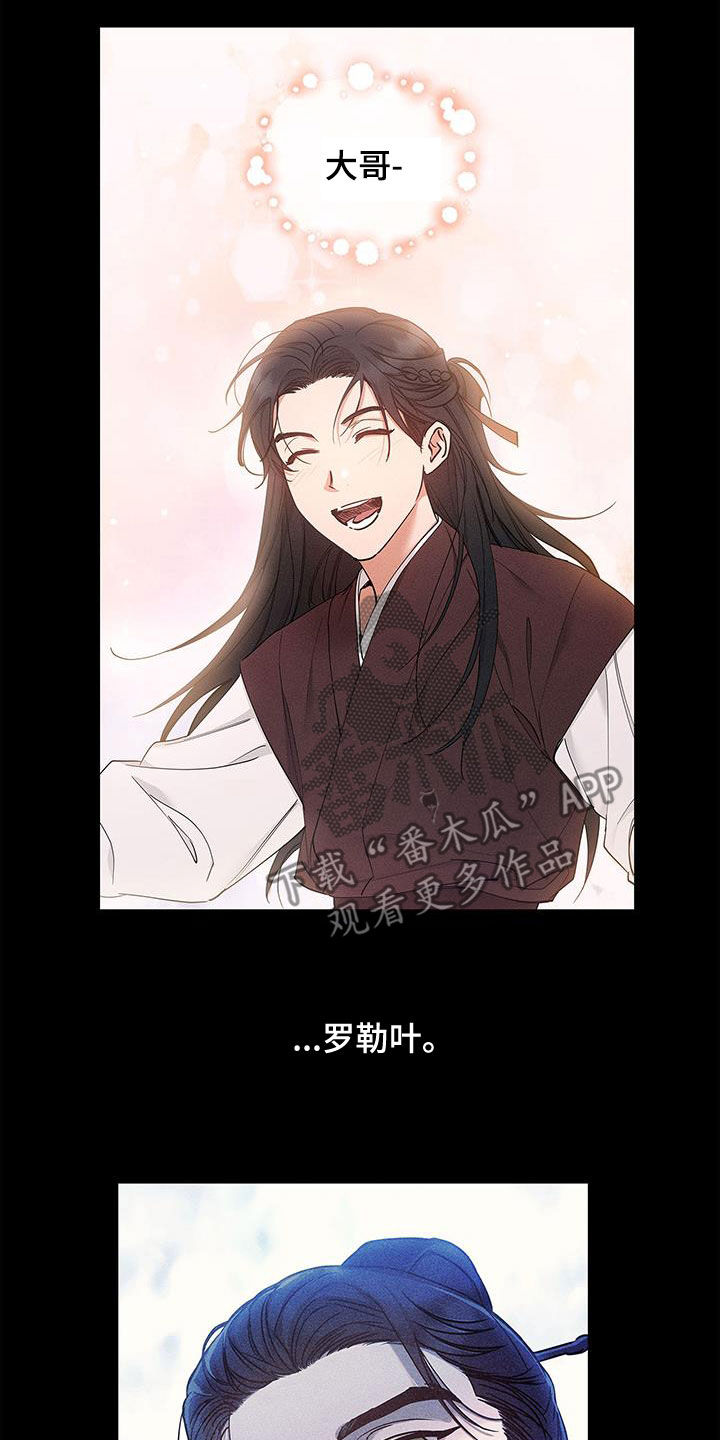 圣诞节的礼物漫画别名叫什么漫画,第199章：4图