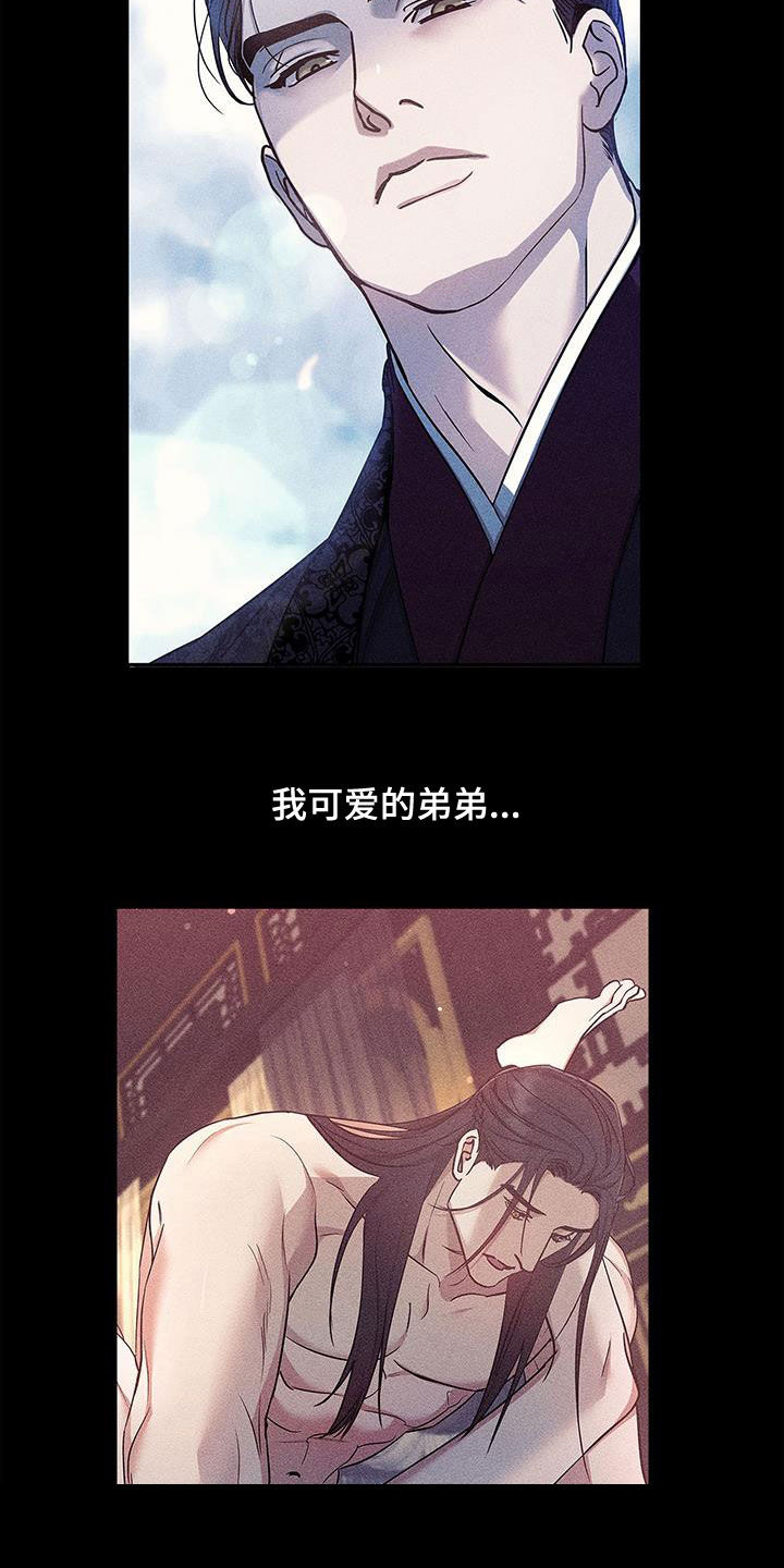 圣诞节的礼物漫画漫画,第196章：4图