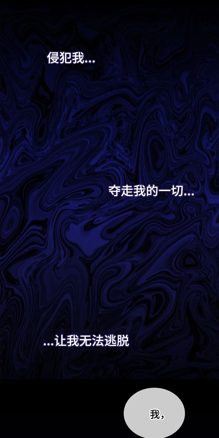圣诞节的礼物绘本图文漫画,第200章：4图