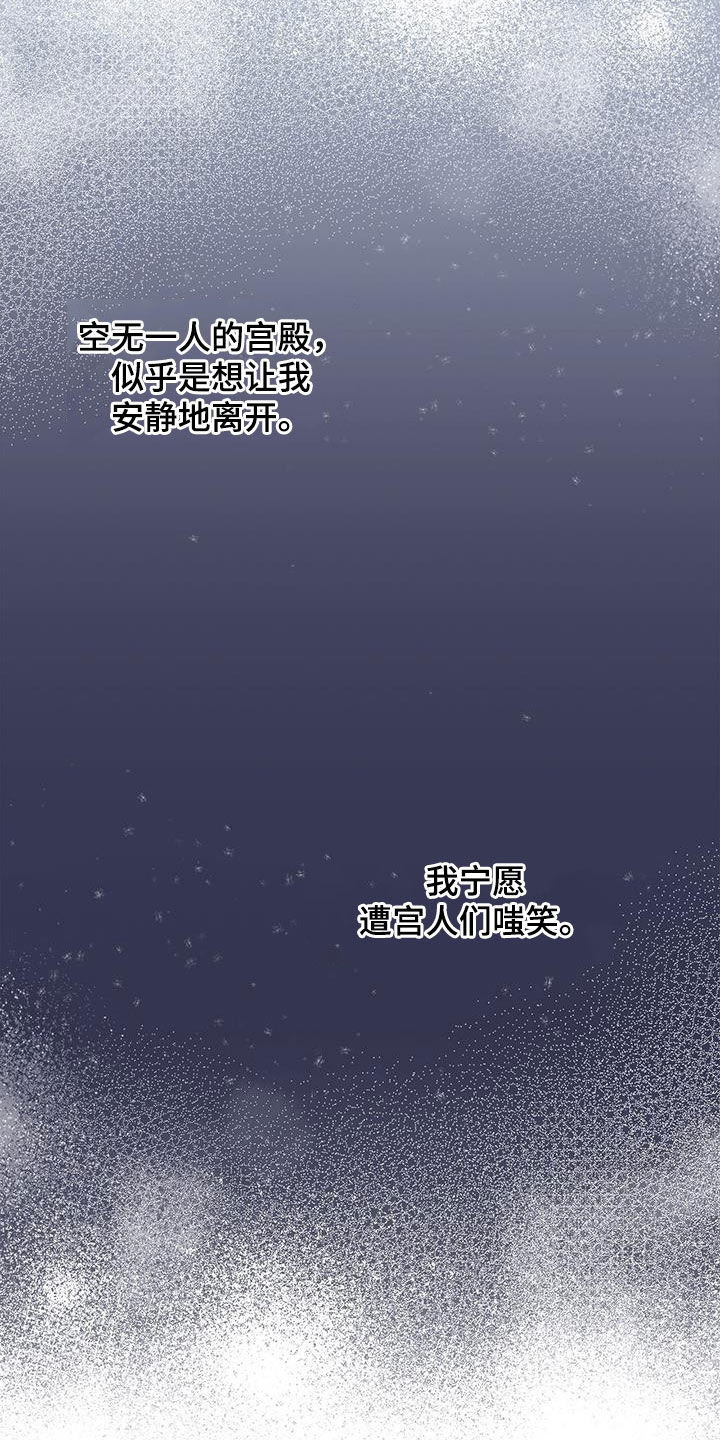 圣诞节的礼物漫画韩国漫画,第206章：4图