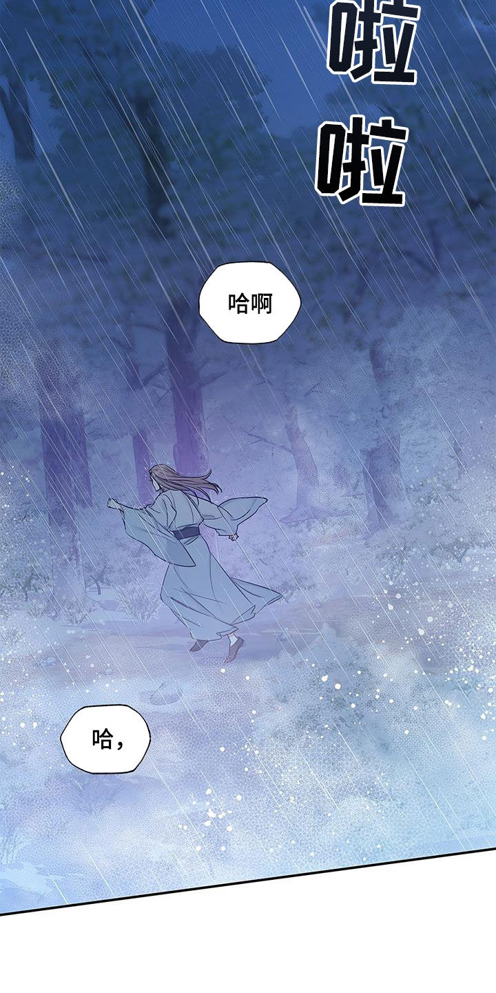 圣诞节的礼物漫画漫画,第202章：4图