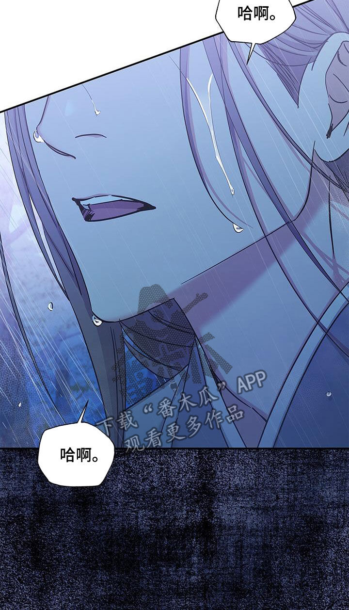 圣诞节的礼物漫画漫画,第209章：4图