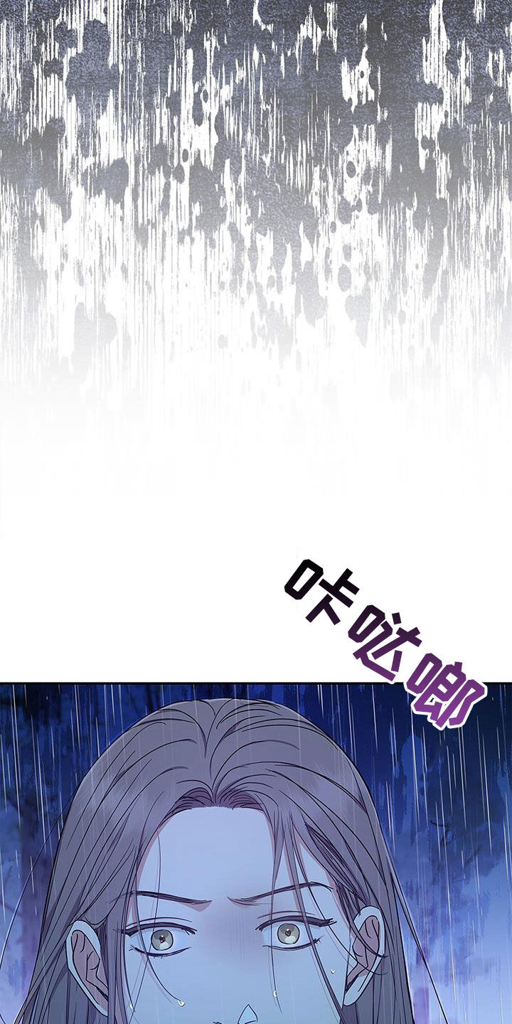 圣诞节的礼物漫画番木瓜漫画,第204章：4图