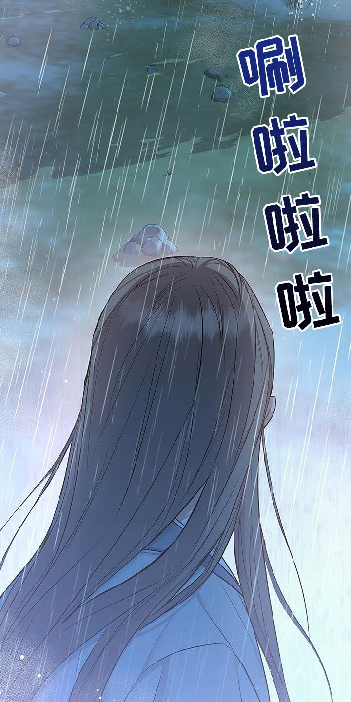 圣诞节的礼物漫画漫画,第206章：4图