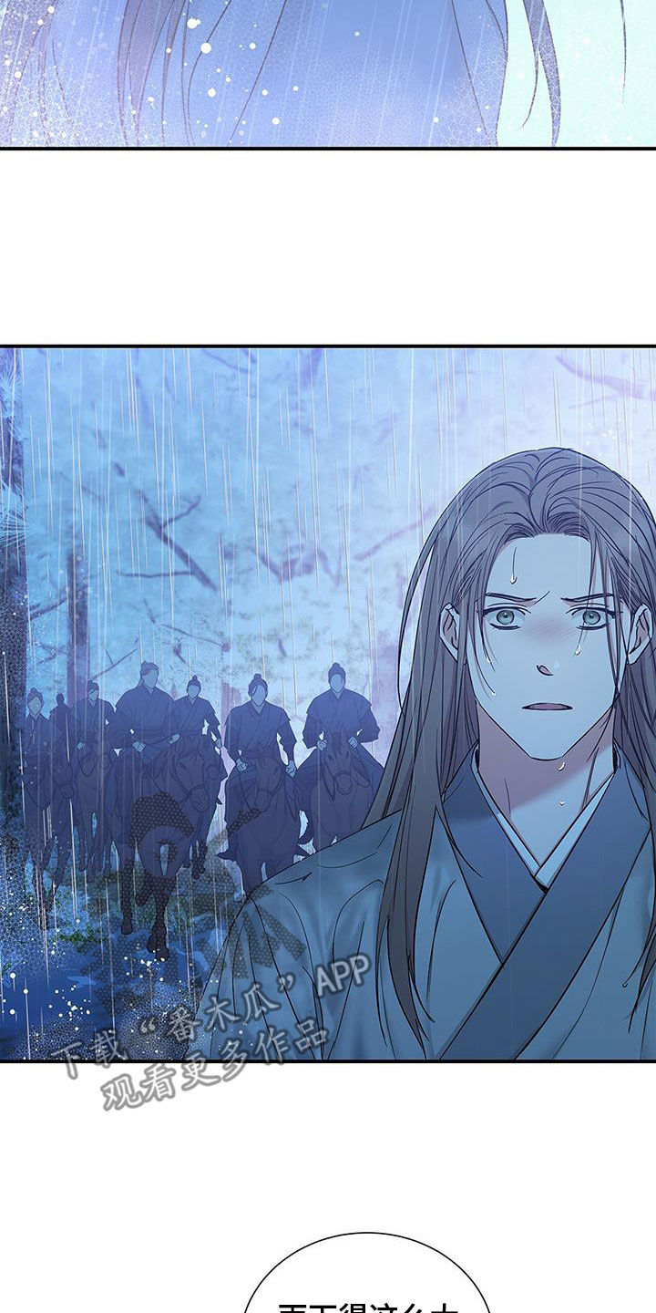 圣诞节的礼物漫画漫画,第212章：4图