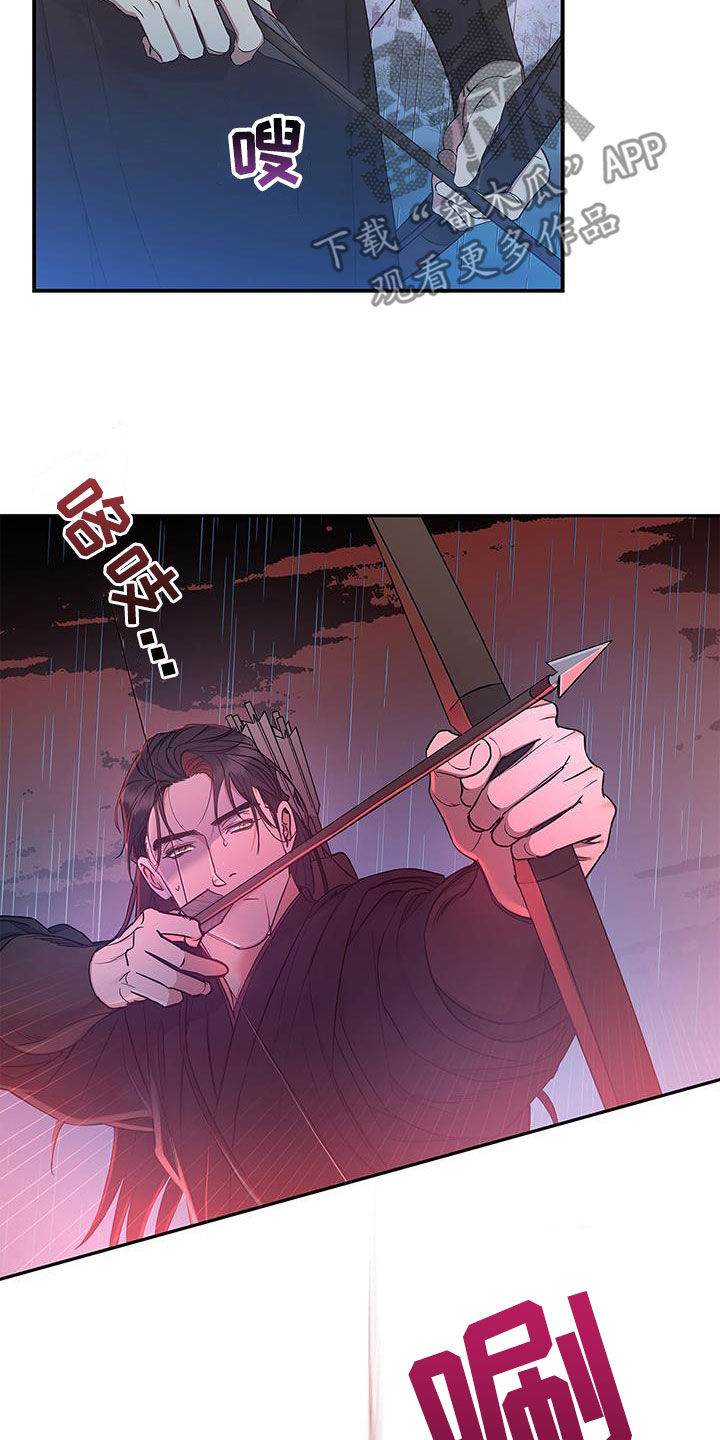 圣诞节的礼物漫画漫画,第216章：5图