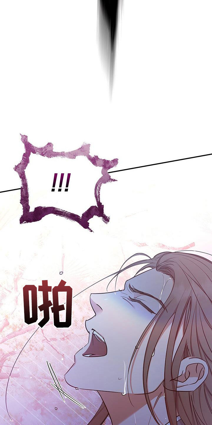 圣诞节的礼物漫画韩国漫画,第212章：6图