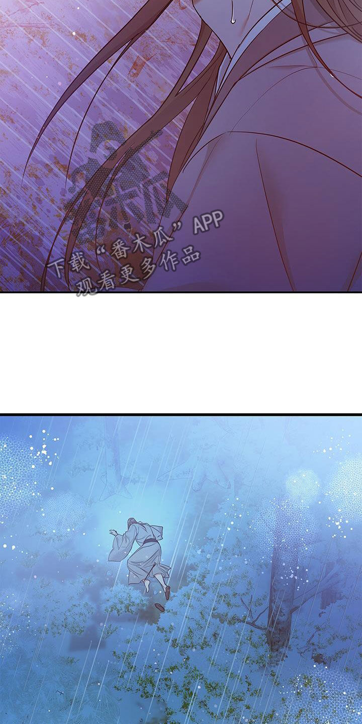 圣诞节的礼物漫画韩国漫画,第218章：暌离！6图