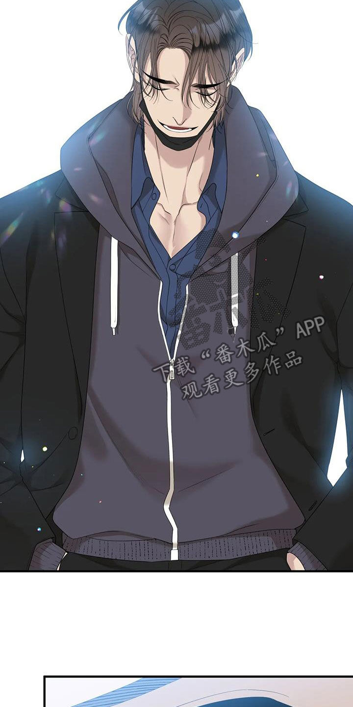 最强实习生漫画漫画,第140话9图