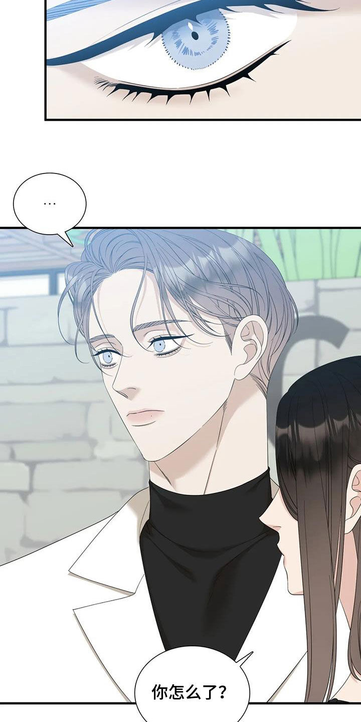 实习期的我漫画漫画,第139话9图