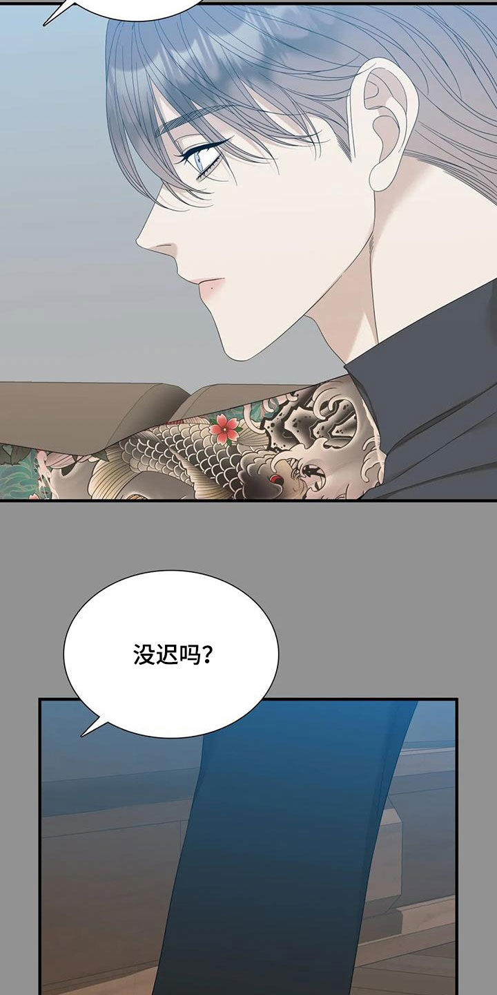 甜蜜漫画电影漫画,第17章：灵丹妙药6图
