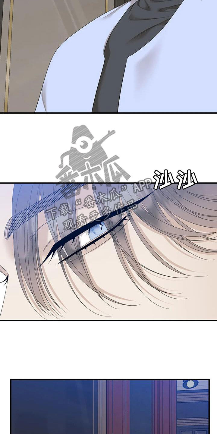 社团版漫画漫画,第29章：转变6图