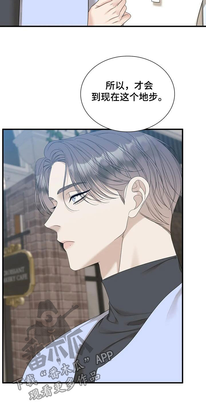 甜蜜漫画电影漫画,第35章：等你6图