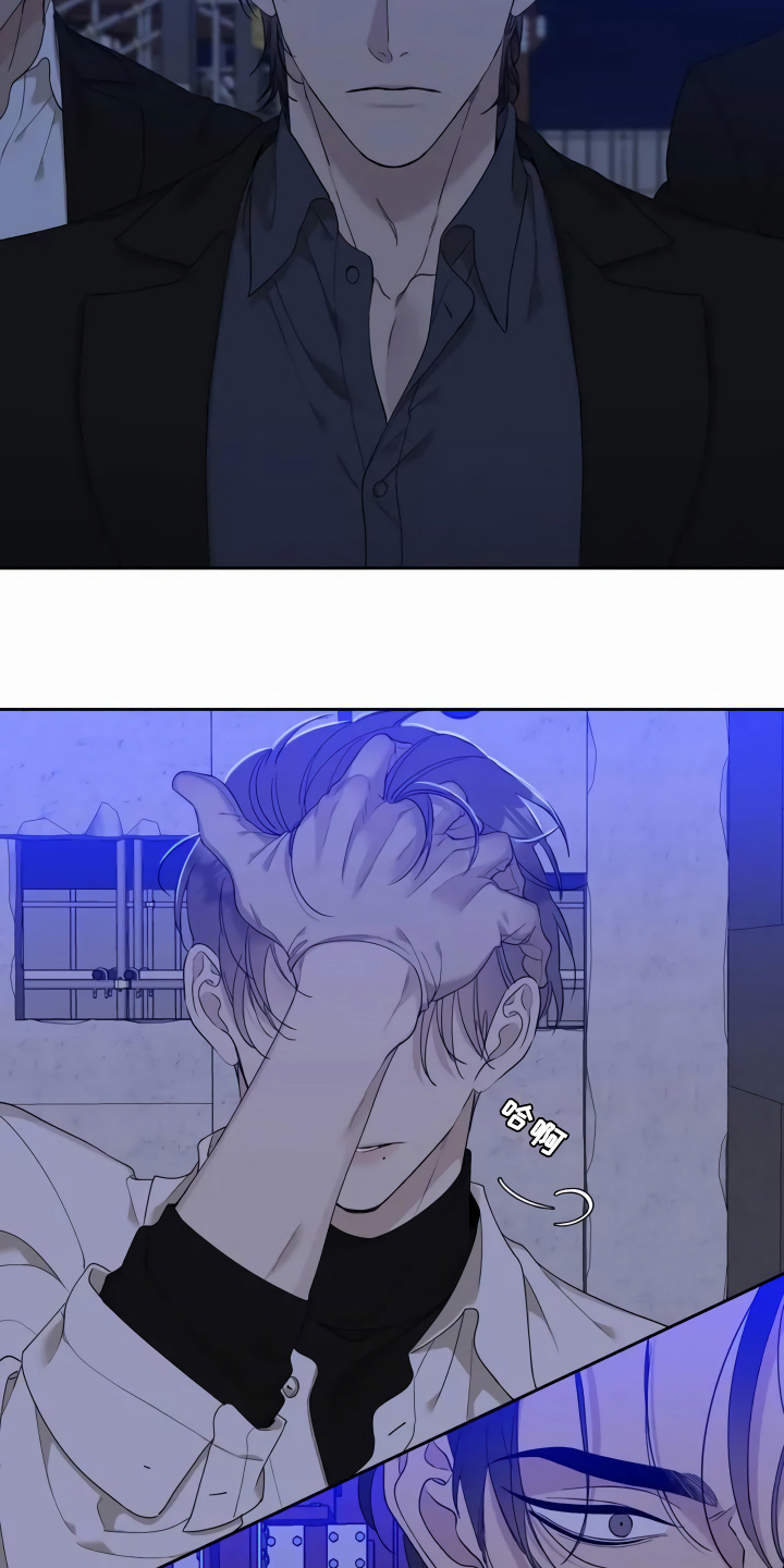 冰点漫画漫画,第179话 1793图