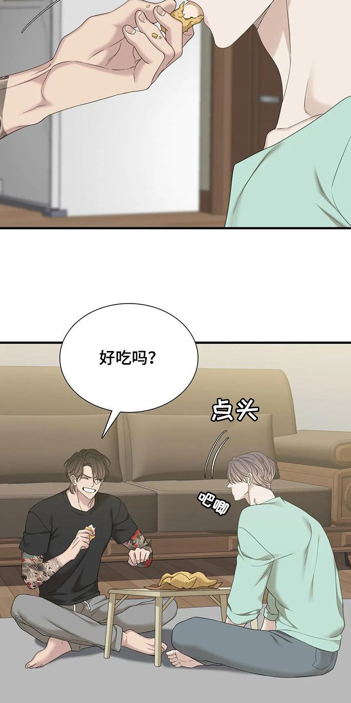大学毕业的我漫画漫画,第23话6图