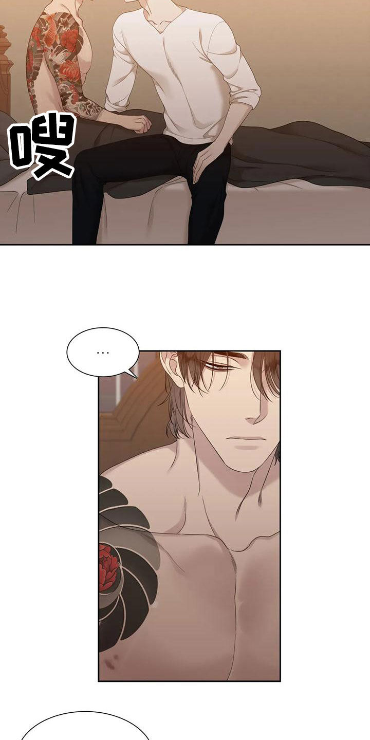 实习期的我漫画漫画,第5话6图