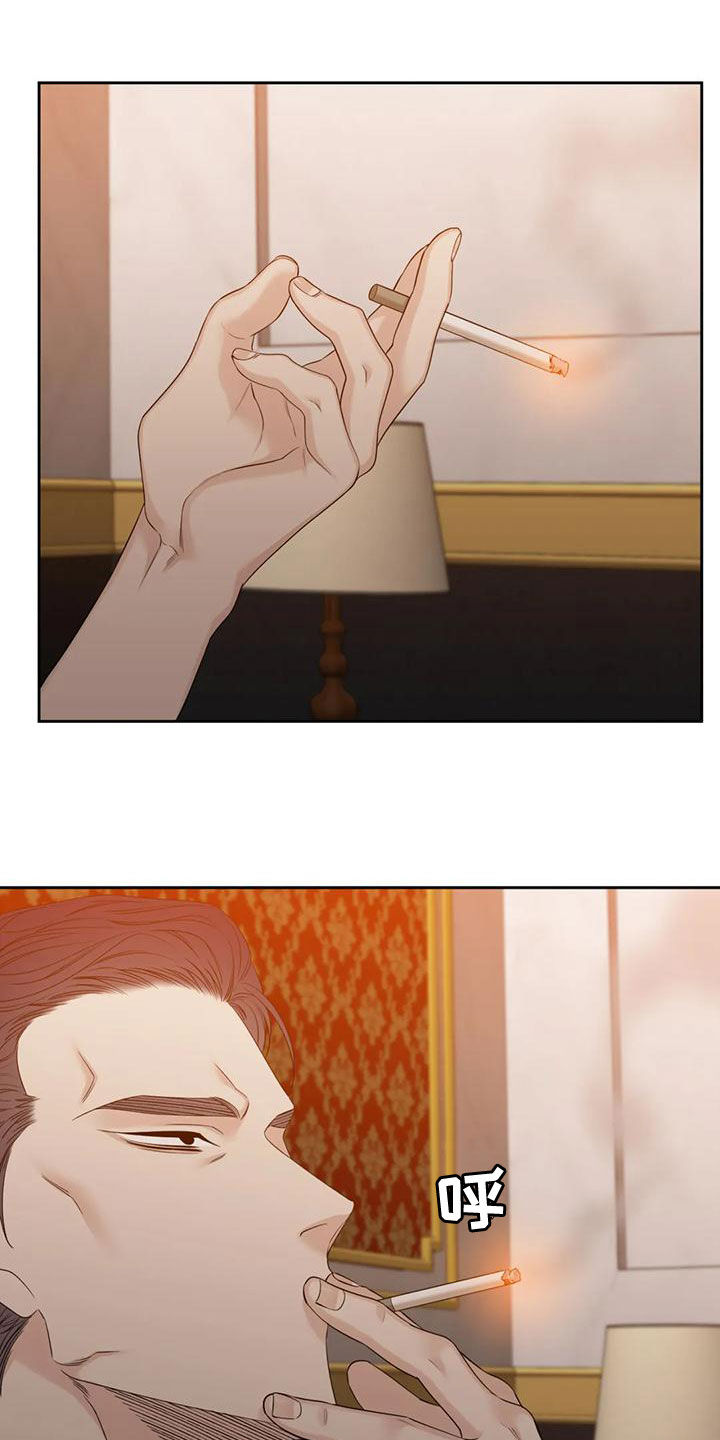 实习期的我漫画漫画,第50话7图