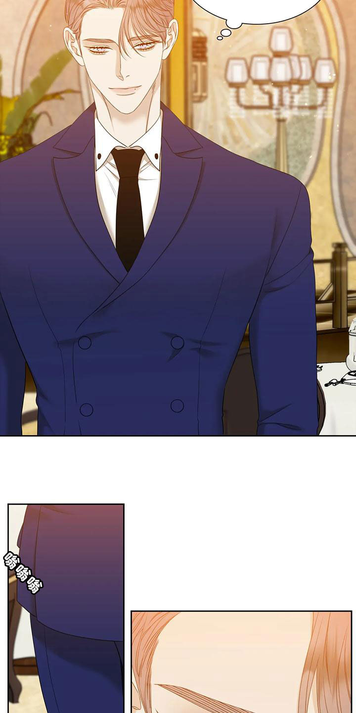 实习期的我漫画漫画,第52话9图