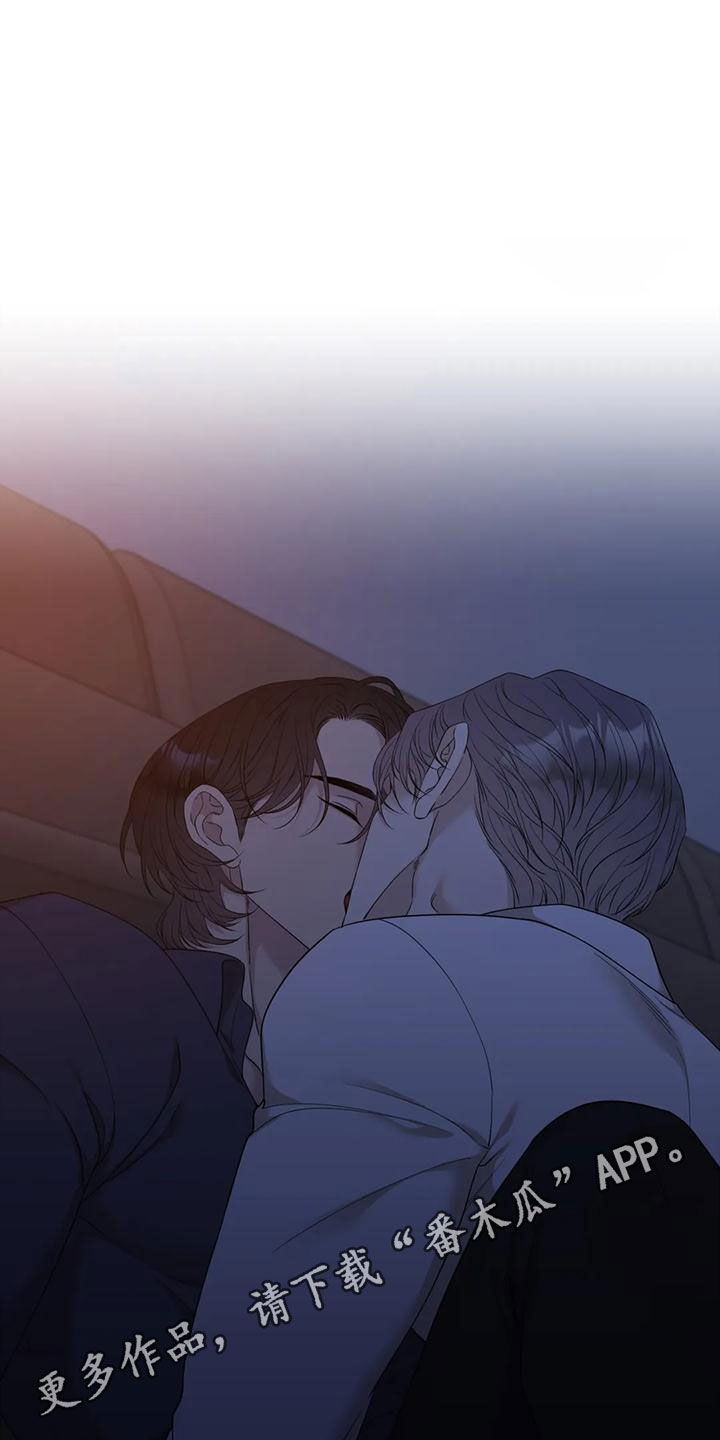 实习期的我漫画漫画,第94话9图