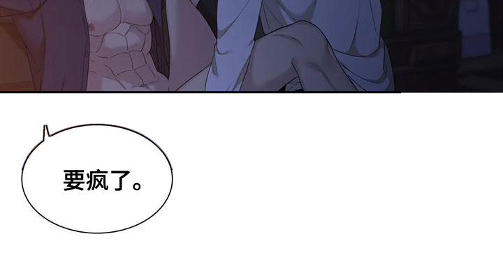 大学毕业的我漫画漫画,第66话9图