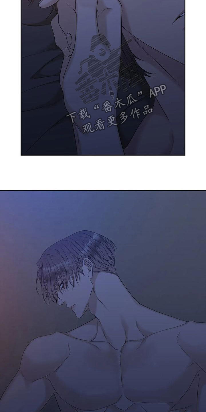 实习期的我漫画漫画,第96话9图