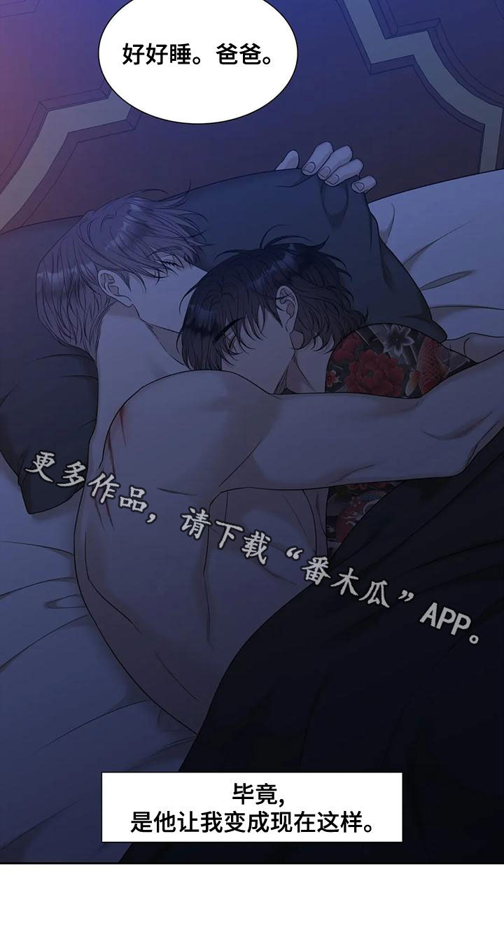 大学毕业的我漫画漫画,第107话9图