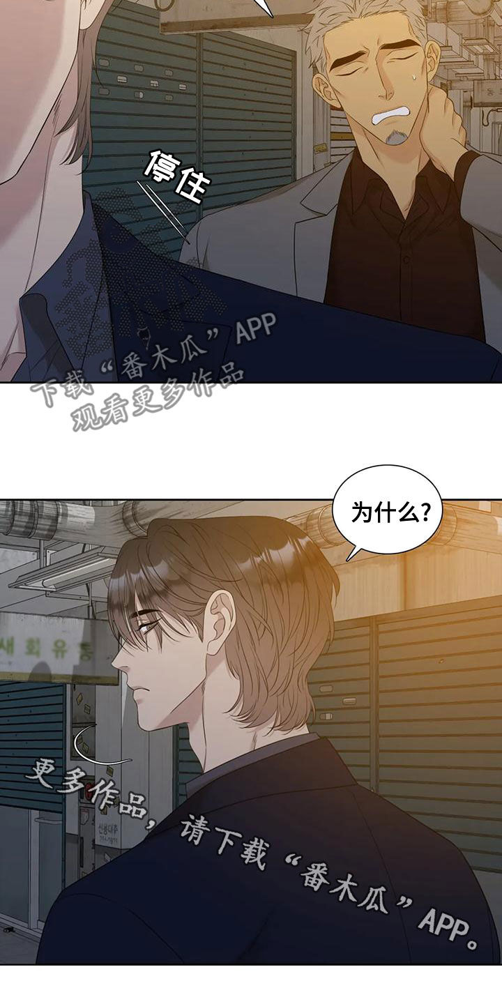大学毕业的我漫画漫画,第125话1图