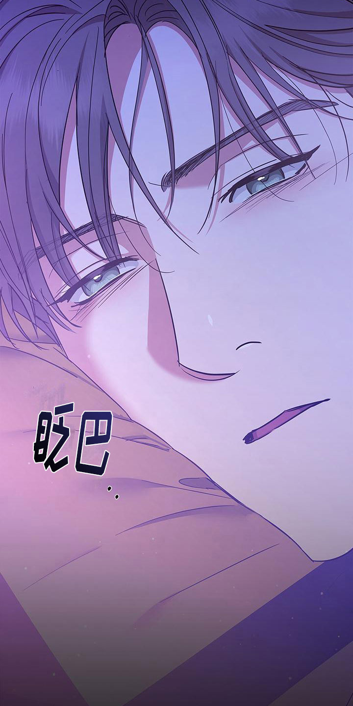 家族争夺漫画漫画,第8章：感兴趣2图